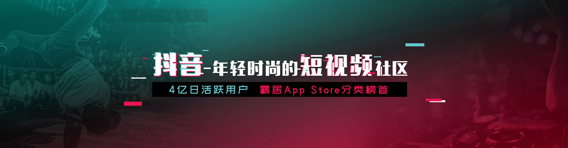 科尔沁推广信息流