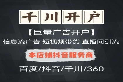 百度推广平台操作指南：案例解读，轻松实现广告目标