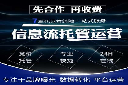 社交平台上的信息流大师运营案例