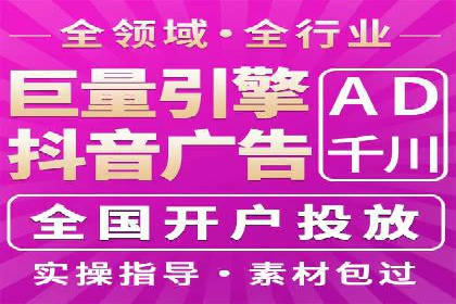 某知名企业网络推广开户经验谈