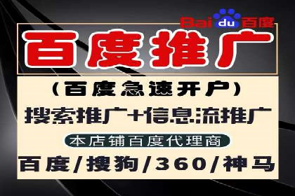百度竞价广告投放案例：关键词优化与效果提升